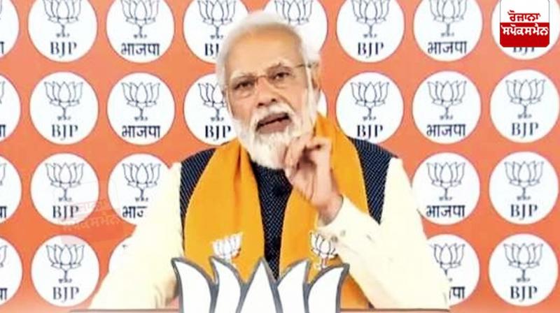 PM's Virtual Rally Cancelled PM's Virtual Rally Cancelled