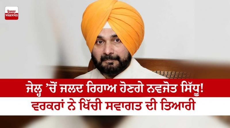 Navjot Sidhu Navjot Sidhu