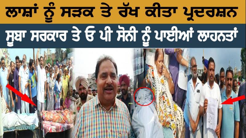 Amritsar Blast Amritsar Blast