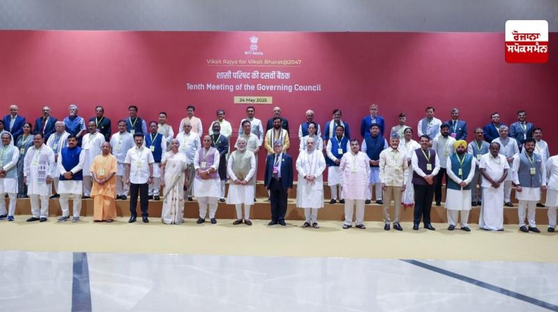Niti Aayog Meeting Niti Aayog Meeting