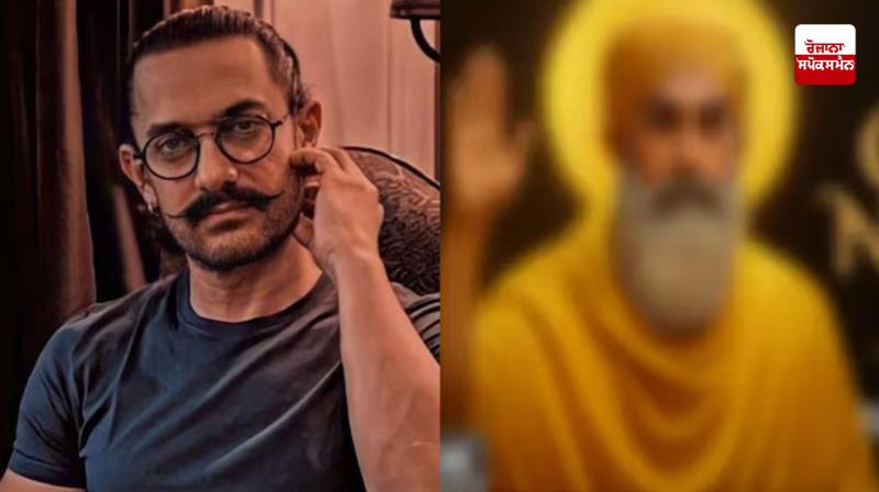 Aamir Khan News: Aamir Khan's spokesperson calls the poster showing the actor as Guru Nanak Dev Ji Aamir Khan News: Aamir Khan's spokesperson calls the poster showing the actor as Guru Nanak Dev Ji