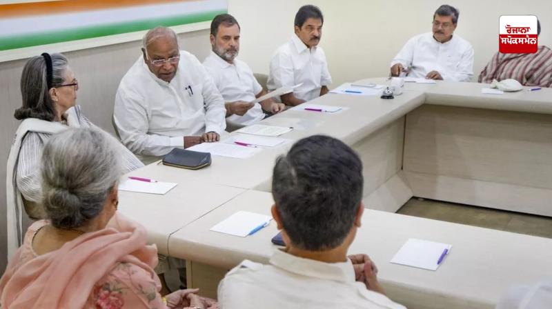 Congress Party: Congress gave advice to its leaders Congress Party: Congress gave advice to its leaders