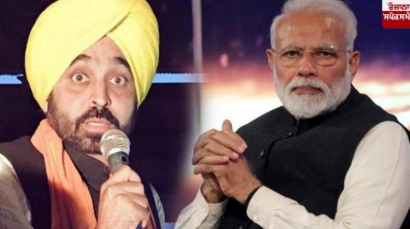 PM Modi And Bhagwant Mann PM Modi And Bhagwant Mann