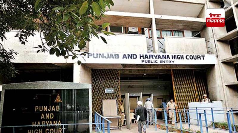 Punjab and Haryana High Court Punjab and Haryana High Court