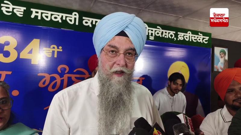 ਵਿਧਾਨ ਸਭਾ ਸਪੀਕਰ ਕੁਲਤਾਰ ਸਿੰਘ ਸੰਧਵਾ ਜ਼ਿਲ੍ਹਾ ਪੱਧਰੀ ਸਮਾਗਮ ’ਚ ਮੁੱਖ ਮਹਿਮਾਨ ਵੱਜੋਂ ਕੀਤੀ ਸ਼ਿਰਕਤ ਵਿਧਾਨ ਸਭਾ ਸਪੀਕਰ ਕੁਲਤਾਰ ਸਿੰਘ ਸੰਧਵਾ ਜ਼ਿਲ੍ਹਾ ਪੱਧਰੀ ਸਮਾਗਮ ’ਚ ਮੁੱਖ ਮਹਿਮਾਨ ਵੱਜੋਂ ਕੀਤੀ ਸ਼ਿਰਕਤ