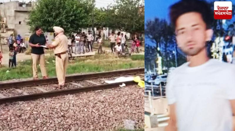 Khanna Train Accident News in punjabi Khanna Train Accident News in punjabi