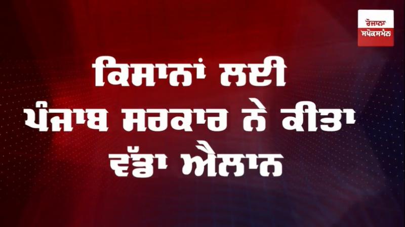 Punjab Government Punjab Government