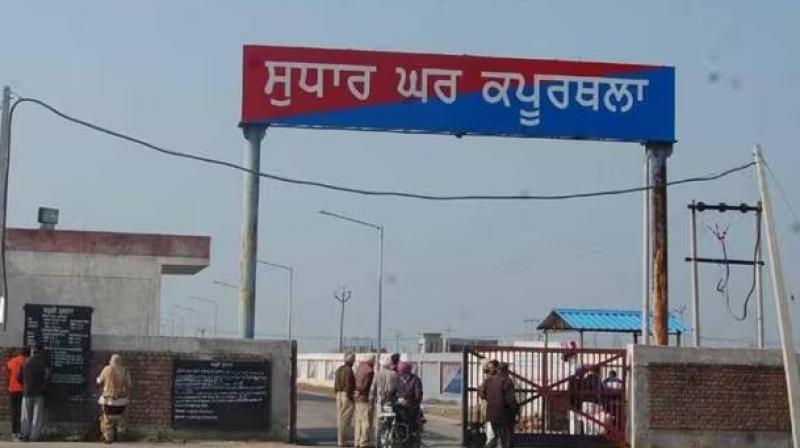 Kapurthala Modern Jail Kapurthala Modern Jail