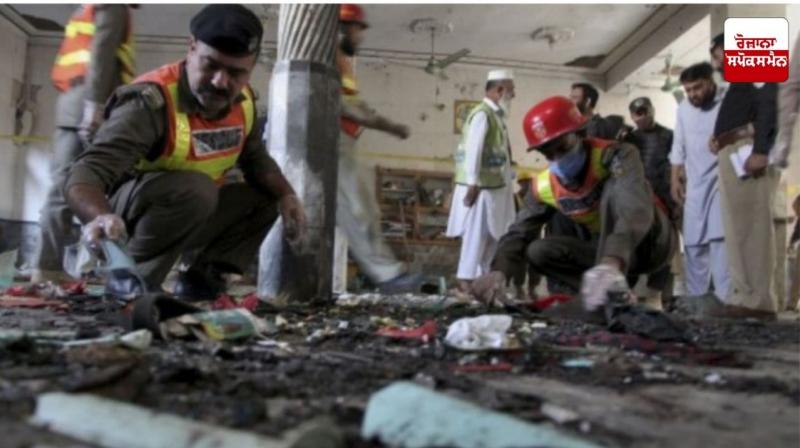 Pakistan Bomb Blast Pakistan Bomb Blast