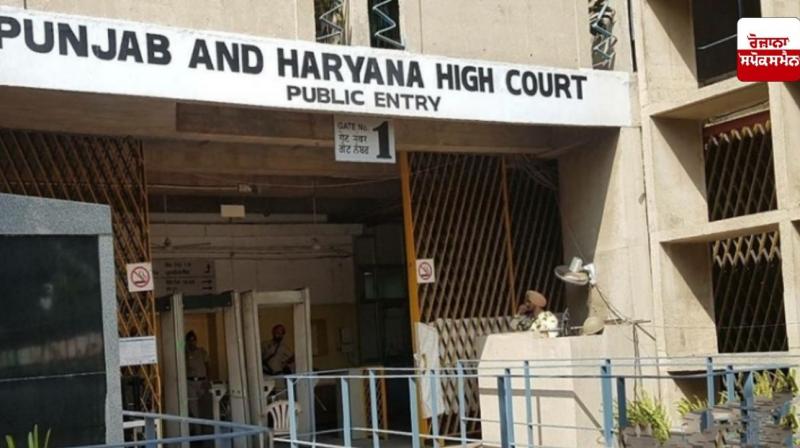 punjab and haryana high court punjab and haryana high court