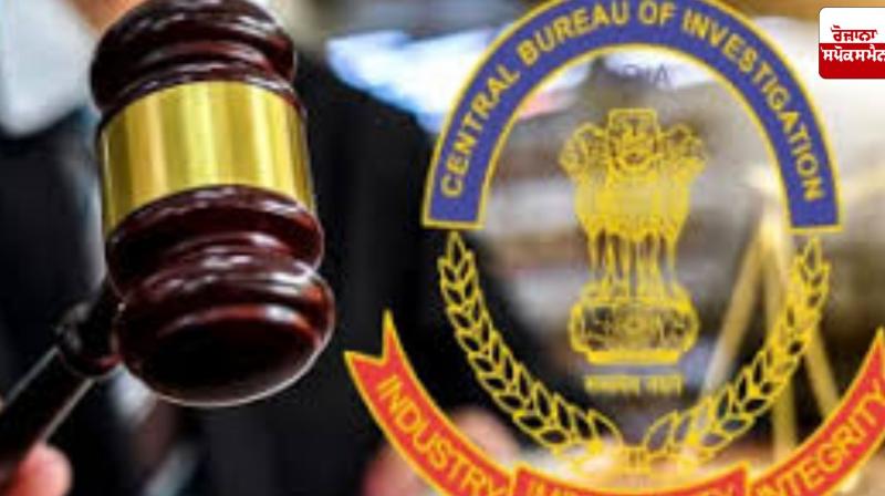 CBI court convicts 6 individuals and a private company in bank fraud case