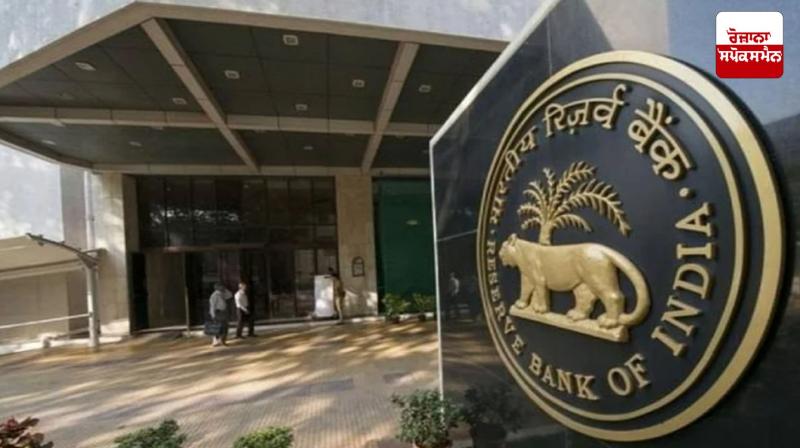 RBI Repo Rate RBI Repo Rate