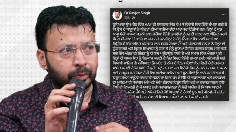 Dr. Ravjot Singh Dr. Ravjot Singh