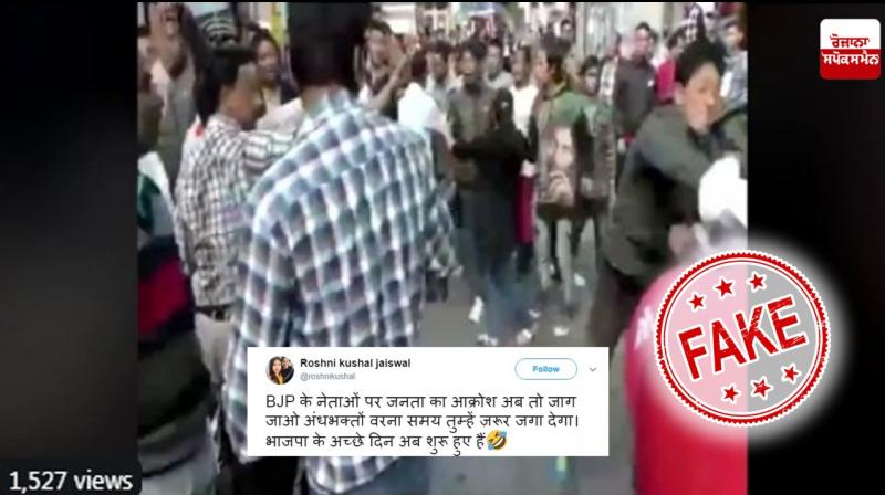 Fact Check:Old Video Of Attack On BJP Leader Shared As Being Recent Fact Check:Old Video Of Attack On BJP Leader Shared As Being Recent