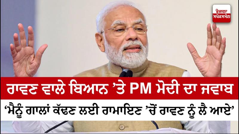 PM Narendra Modi PM Narendra Modi