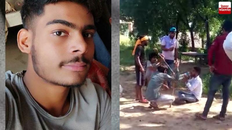Haryana Mob Lynching Haryana Mob Lynching