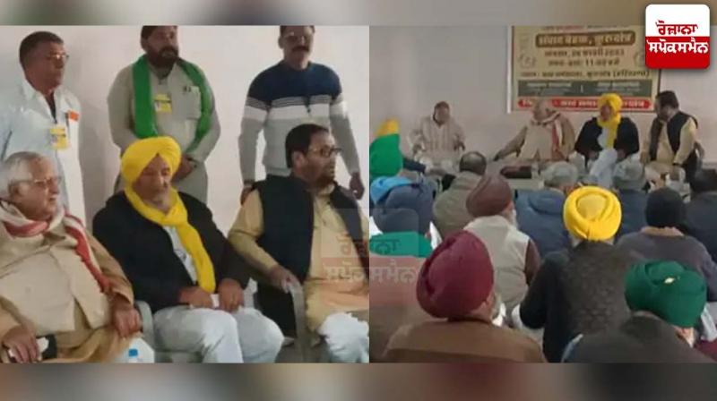Samyukt kisan morcha Meeting Samyukt kisan morcha Meeting