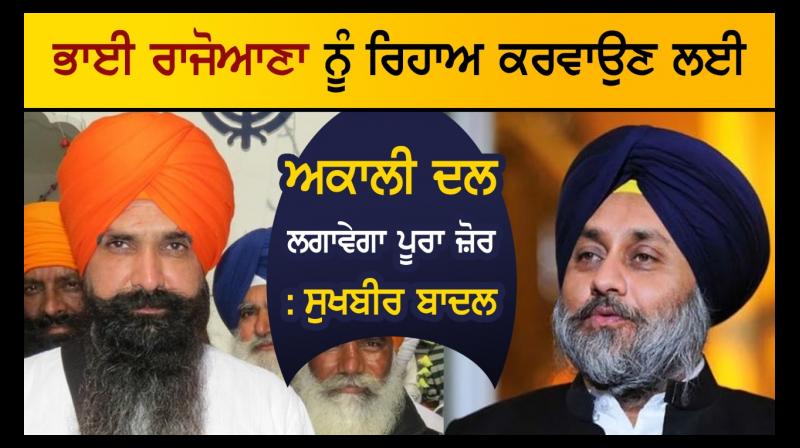 Sukhbir Badal Sukhbir Badal