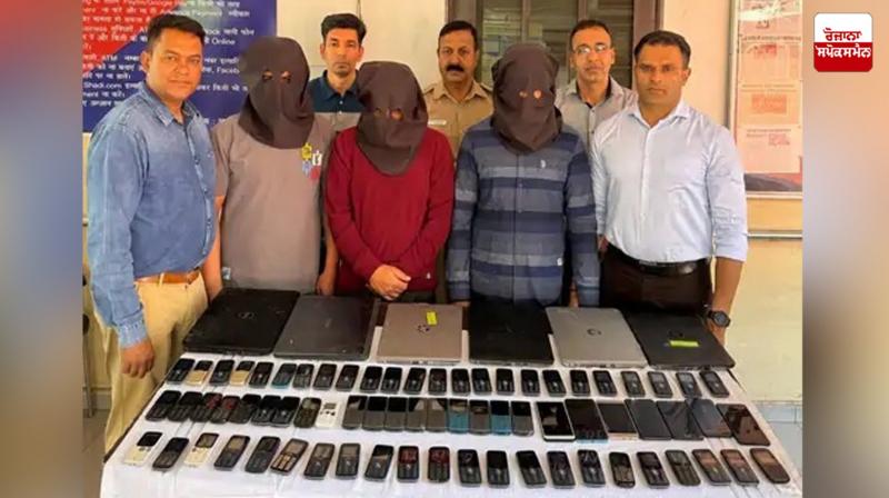 Chandigarh Cyber Cell arrested three accused cheated Chandigarh Cyber Cell arrested three accused cheated