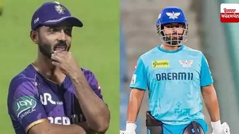 KKR vs LSG new Match News Date IPL 2025 KKR vs LSG new Match News Date IPL 2025