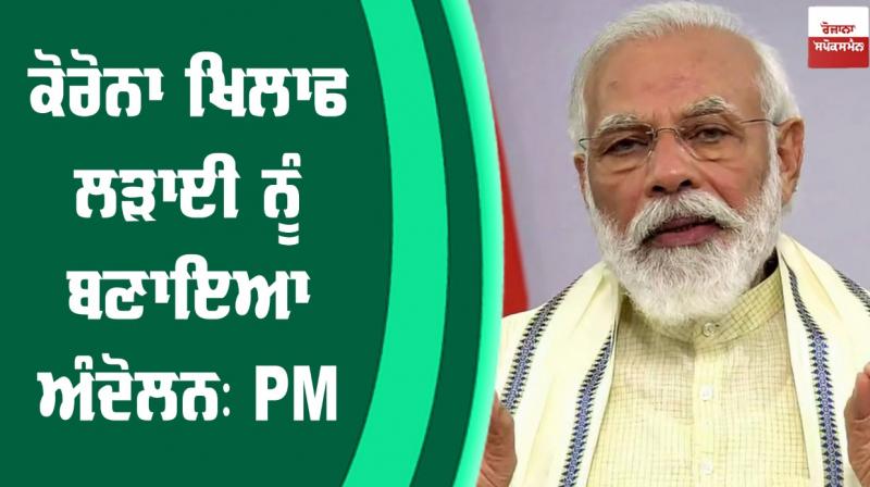 pm narendra modi pm narendra modi