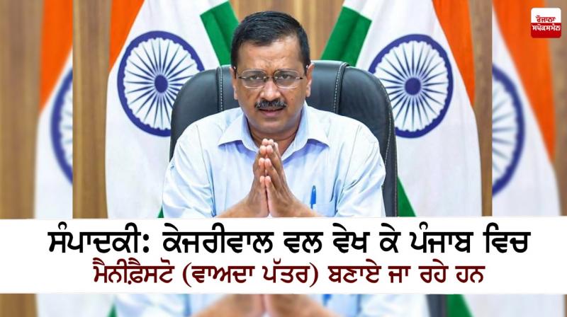 Arvind Kejriwal Arvind Kejriwal