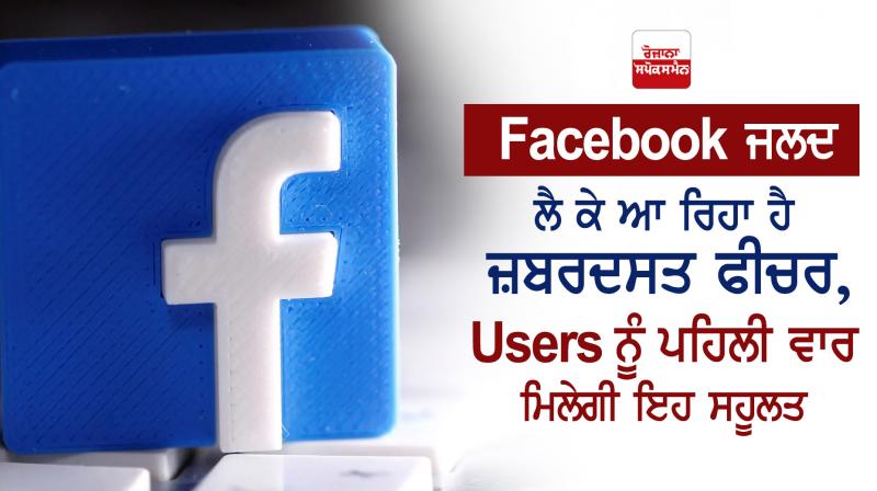 Facebook Facebook