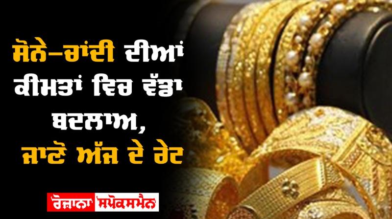 Gold and Silver Gold and Silver