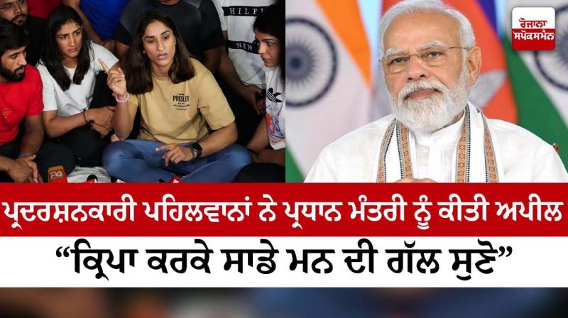Listen To Our Mann Ki Baat Listen To Our Mann Ki Baat