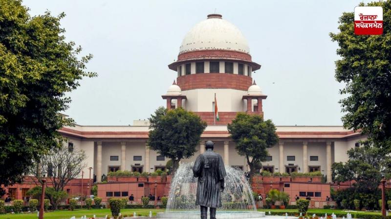 Supreme Court Supreme Court
