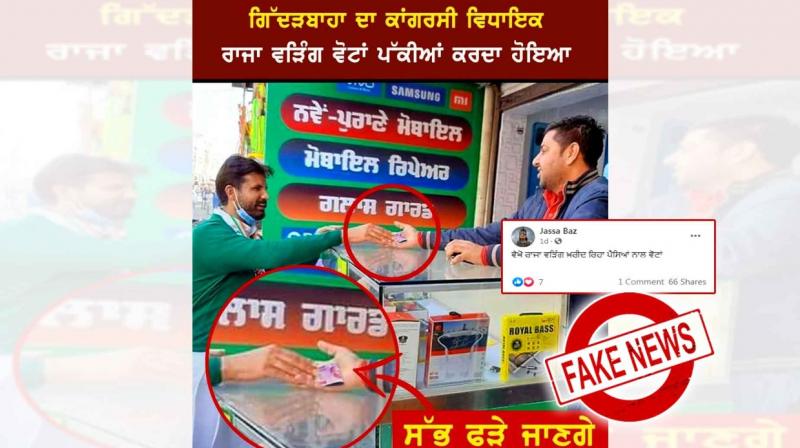 Fact check: Raja Waring edited image going viral Fact check: Raja Waring edited image going viral