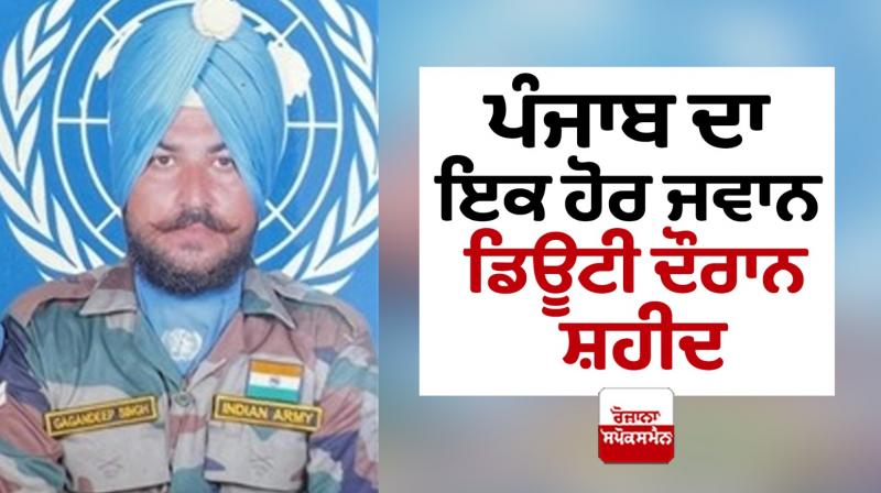 Punjab Army Jawan Shaheed Punjab Army Jawan Shaheed