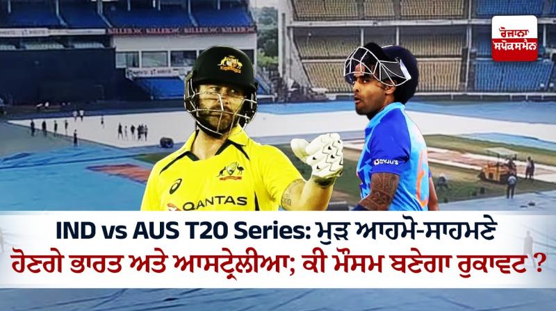 India vs Australia 1st T20I Weather Report