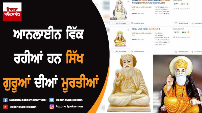 Idols of Sikh Gurus being sold online