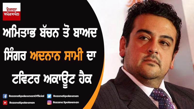 Adnan Sami's Twitter hacked, pic changed to Pak PM's