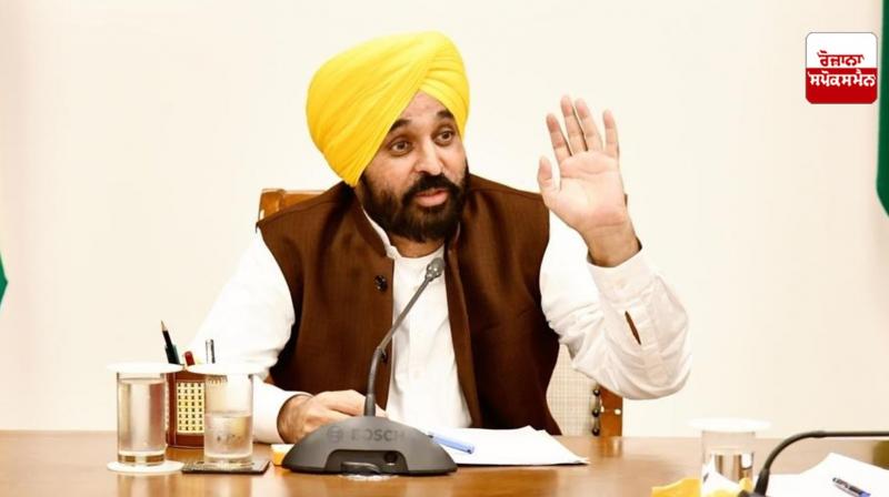 Punjab Cabinet Meeting Punjab Cabinet Meeting