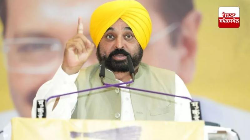 Chief Minister Bhagwant Mann Chief Minister Bhagwant Mann