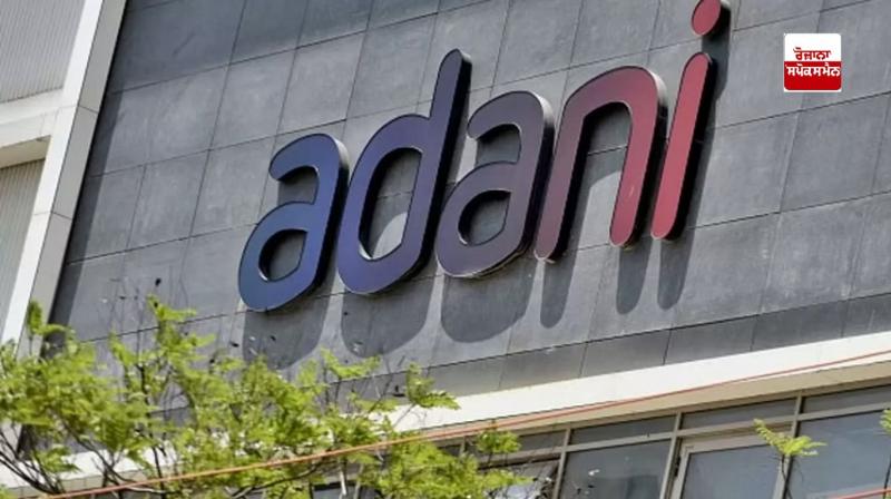 Adani company Adani company