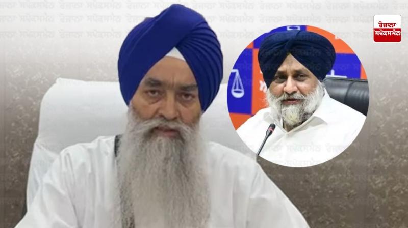 Akal Takht Sahib Jathedar GianiRaghbirSingh Akal Takht Sahib Jathedar GianiRaghbirSingh