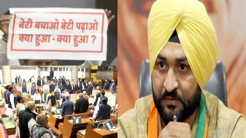 Uproar in Haryana Assembly, Cong Demands Sandeep Singh's Resignation
