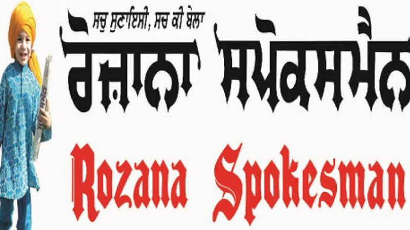 Two magazines started in 1994 - Punjabi 'Spokesman' and English 'Spokesman' have gained popularity all over the world. Two magazines started in 1994 - Punjabi 'Spokesman' and English 'Spokesman' have gained popularity all over the world.