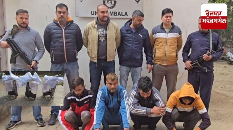 Haryana STF arrests four shooters of Lawrence Bishnoi gang