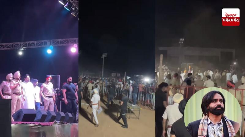 Ruckus at famous Punjabi singer's show, police resort to lathicharge Ruckus at famous Punjabi singer's show, police resort to lathicharge