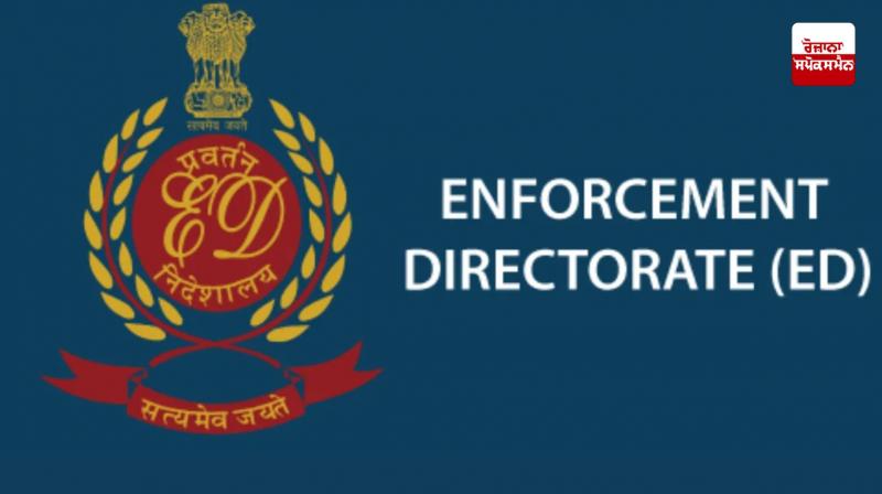 Central government appoints 5 special directors in ED Central government appoints 5 special directors in ED