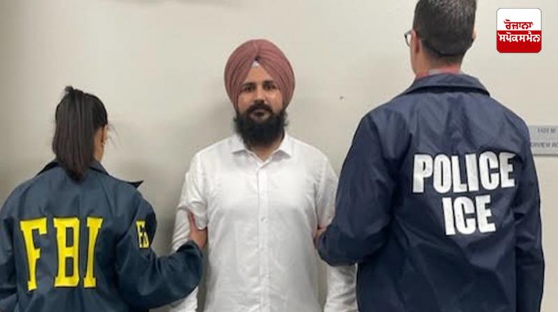 FBI Director Kash Patel speaks on the arrest of terrorist Harpreet Singh in America FBI Director Kash Patel speaks on the arrest of terrorist Harpreet Singh in America