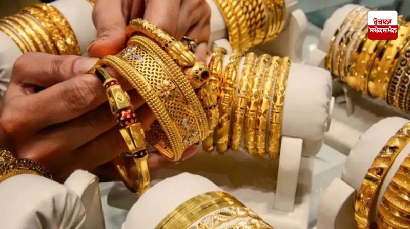 Gold Price Hike