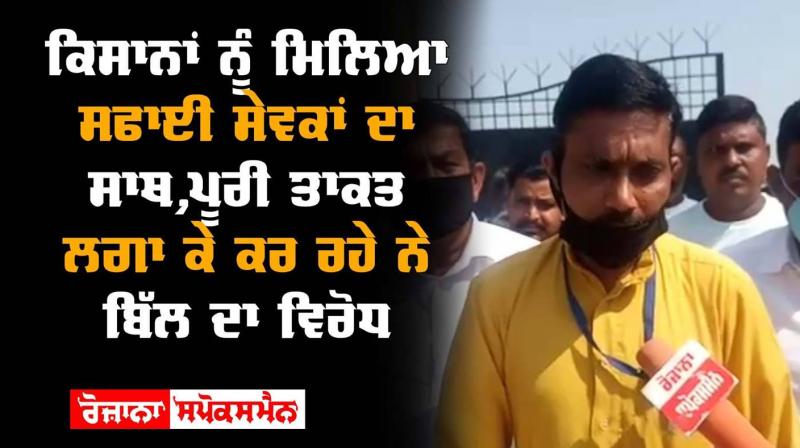 Sweepers support farmer's protest Sweepers support farmer's protest