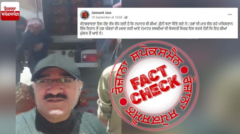 Fact Check Video of protesters throwing Tomatoes due to Low Price In market shared with Communal Spin