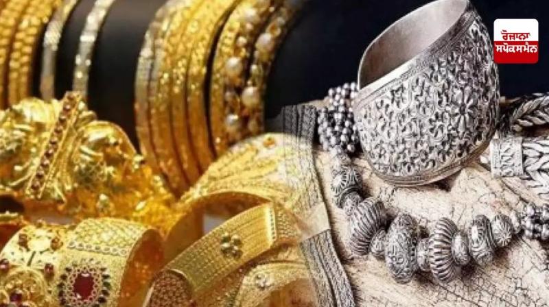 Gold-Silver Rate