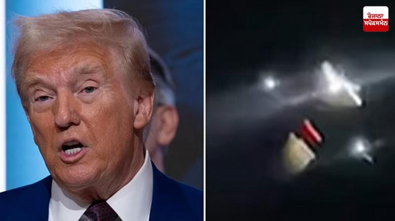Mysterious drones seen in America, Trump orders to shoot down Mysterious drones seen in America, Trump orders to shoot down